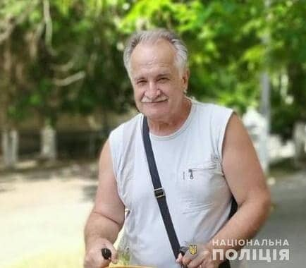 Ізмаїльським відділом поліції ГУНП в Одеській області встановлюється місцезнаходження Ладана Володимира Івановича