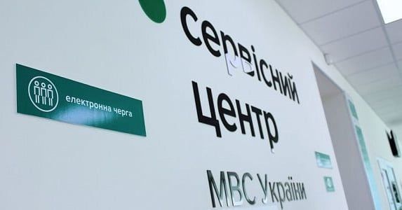 Водійське посвідчення можна буде відновити онлайн