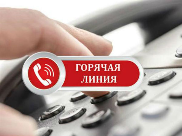 В Украине заработала горячая линия по вопросам карантина