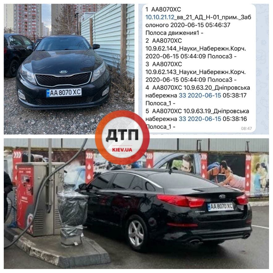 У Києві на вулиці Урлівська невідомі викрали автомобіль KIA Optima АА8070ХС