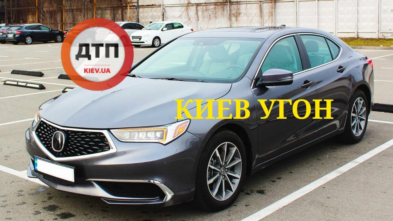 В Киеве на улице Бориса Гмыри угнали автомобиль Accura TLX 2019 гос.номер ВС2630ІС